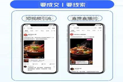百度竞价推广案例：精准锁定目标客户