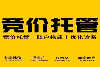 抖音信息流代理：助力企业快速提升知名度